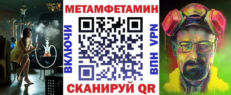 KRAKEN онион где найти наркотики Йошкар-Ола Амфетамин VHQ