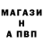 Метадон VHQ Brainisbro