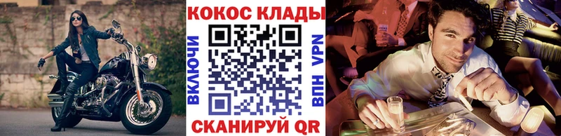 COCAIN FishScale  Йошкар-Ола 