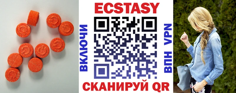 MEGA tor  цена наркотик  Йошкар-Ола  Экстази 99% 