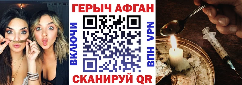 купить наркотик  Йошкар-Ола  Героин белый 