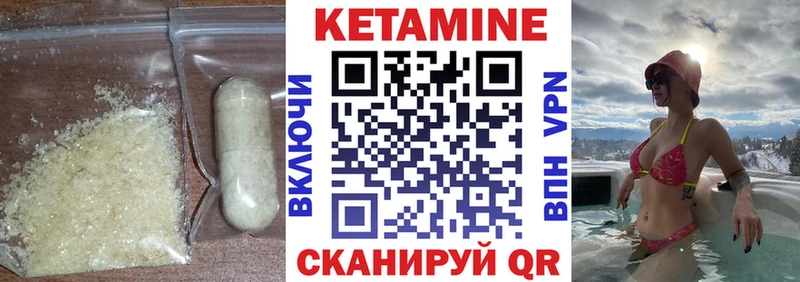 цены наркотик  omg ССЫЛКА  КЕТАМИН VHQ  Йошкар-Ола 