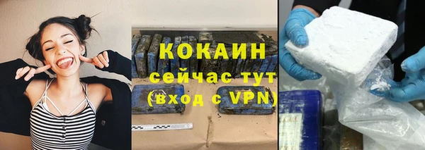 мефедрон мука Строитель