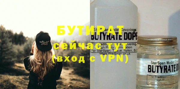 винт Богородск