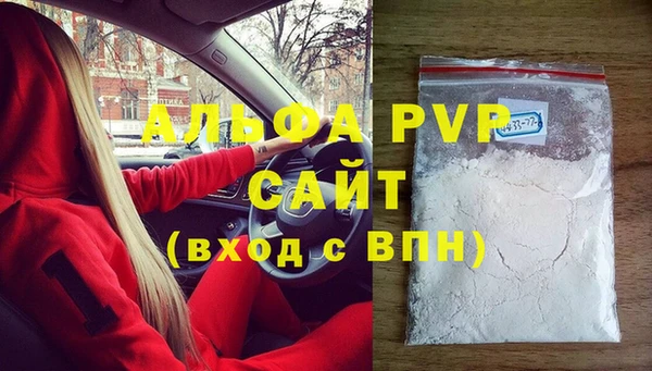 дмт Ступино