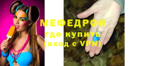 винт Богородск