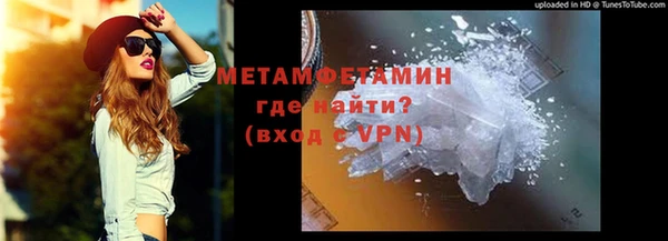 винт Богородск