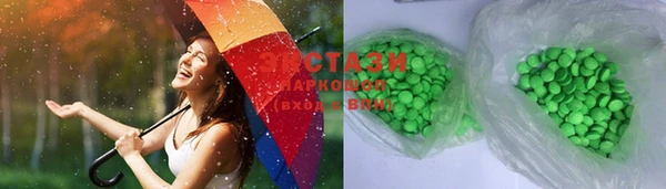 мефедрон мука Строитель
