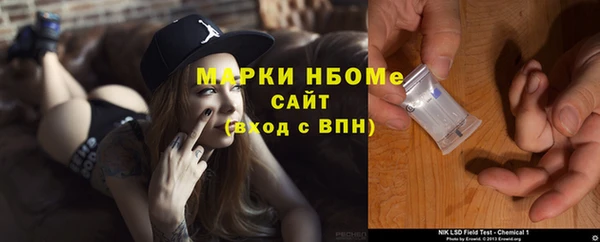 винт Богородск