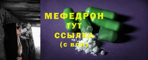 дмт Ступино