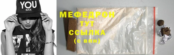 винт Богородск