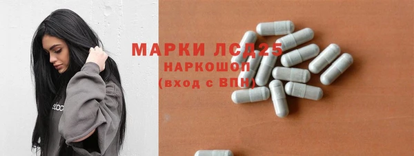 дмт Ступино