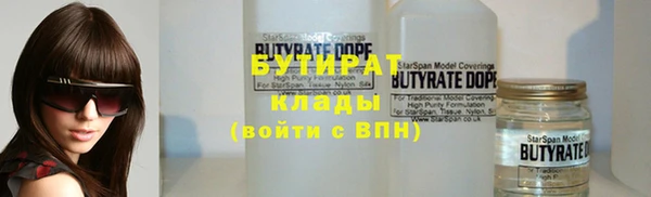 винт Богородск