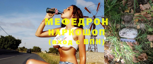 дмт Ступино