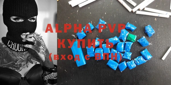 мефедрон мука Строитель