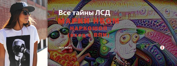 кокаин перу Богданович