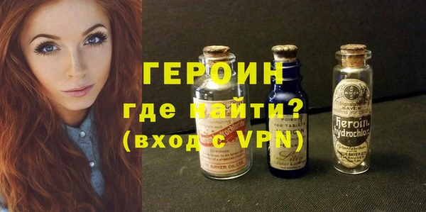 кокаин перу Богданович