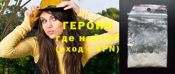дмт Ступино
