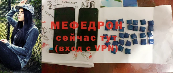 винт Богородск