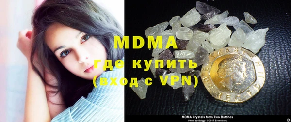 mdma Богородицк
