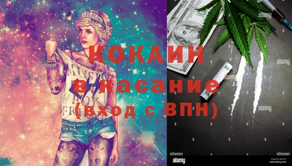 мефедрон мука Строитель