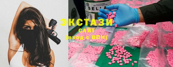 mdma Богородицк