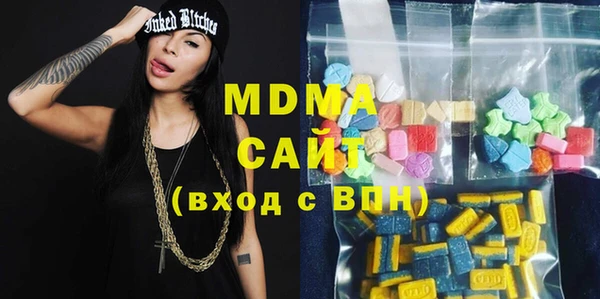 mdma Богородицк