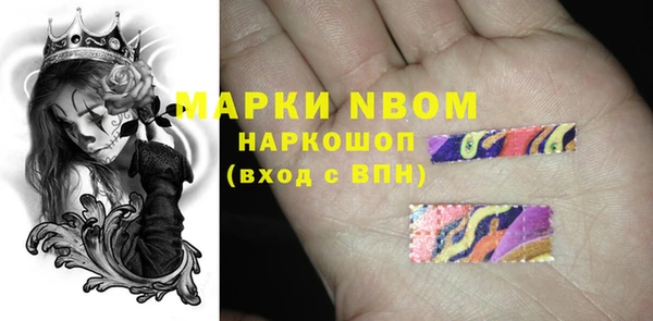 дмт Ступино