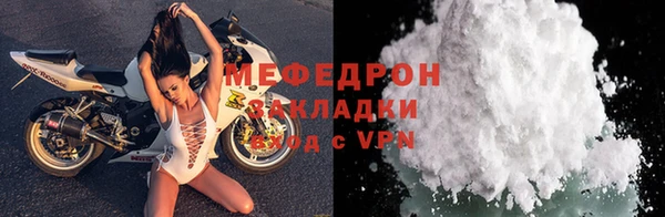 кокаин перу Богданович