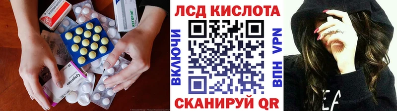 ЛСД экстази ecstasy  где продают наркотики  Йошкар-Ола 