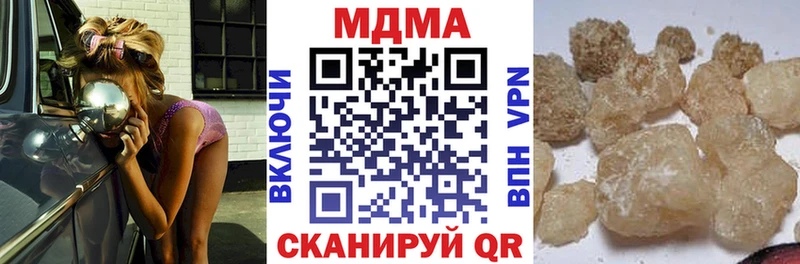 магазин продажи   Йошкар-Ола  MDMA молли 