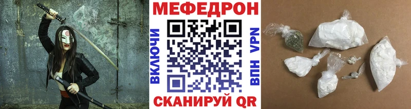МЯУ-МЯУ мука  Йошкар-Ола 
