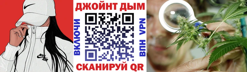 Шишки марихуана тримм наркошоп гидра ссылка Йошкар-Ола
